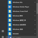 小编分享Win10怎么自动备份文件（Win10备份文件怎么导出）