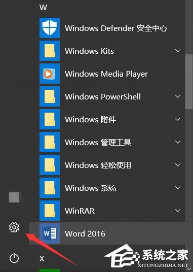 小编分享Win10怎么自动备份文件（Win10备份文件怎么导出）