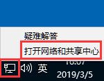 分享Win10系统如何设置静态IP地址