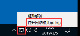 分享Win10系统如何设置静态IP地址