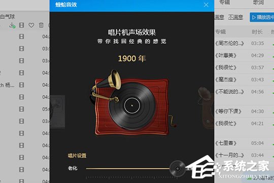 酷狗音乐蝰蛇音效哪个好？带你畅享高品质的音乐