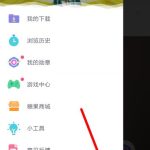 我来教你第一弹APP怎么切换账号