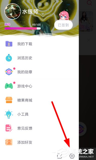 我来教你第一弹APP怎么切换账号