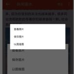 分享天天云搜app怎么搜图（天天云搜app下载安装）