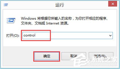 教你Win8如何显示语言栏（如何不显示语言栏）