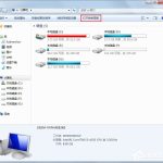 小编分享Win7电脑静态ip怎么设置（win7电脑怎么找ip）