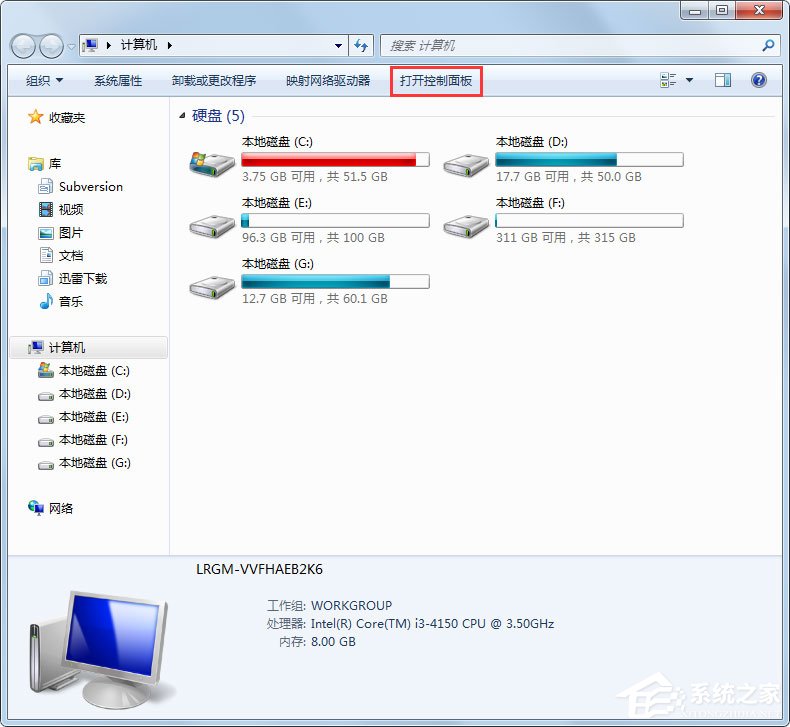 小编分享Win7电脑静态ip怎么设置（win7电脑怎么找ip）