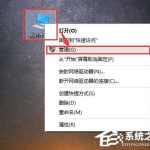 我来分享Win10电脑搜索功能不能用怎么办（win10电脑没有搜索功能）