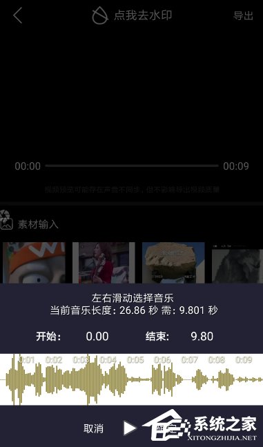 简影怎么添加背景音乐？简影添加背景音乐的方法