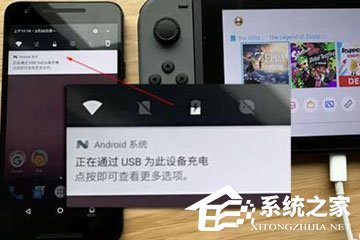 小编分享switch怎么连接电脑显示器