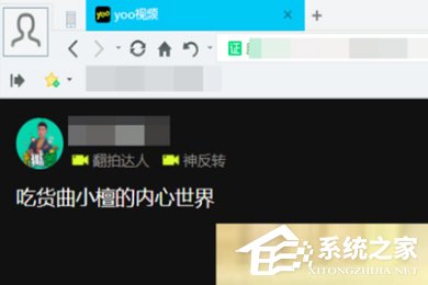 yoo视频中怎么将视频保存到本地电脑？yoo视频中将视频保存到本地电脑的方法