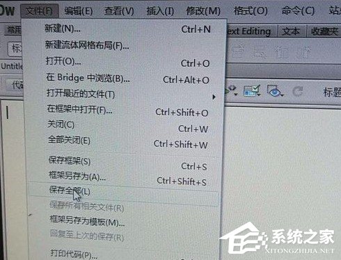 Dreamweaver cs6怎么创建框架？Dreamweaver cs6创建框架的方法