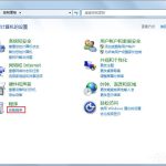 分享Win7如何卸载IE10浏览器（win7怎么卸载ie10浏览器）