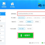 我来教你老毛桃U盘启动盘制作工具怎么用（u大师u盘启动盘制作工具）