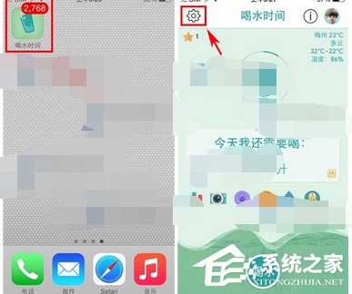 教你喝水时间APP怎么关闭桌面图标水量提醒