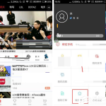 分享大电竞APP怎么添加收货地址