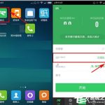 我来分享骑记APP怎么退出小组（app怎么退出账号）