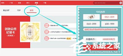 千帆直播如何给主播开通守护？千帆直播给主播开通守护的方法