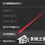 关于Win10系统Windows资源管理器老重启怎么办