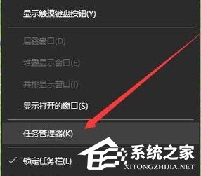 关于Win10系统Windows资源管理器老重启怎么办