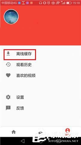 头条视频APP怎么删除缓存视频？头条视频APP删除缓存视频的方法