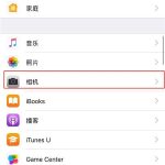 教你iphone8怎么修改视频录制分辨率