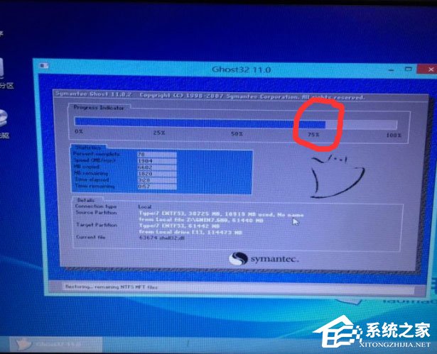 Win7重装系统提示Decompression error Abort怎么办？