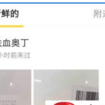 小编分享咸鱼app联系不上卖家怎么办