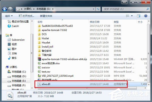 Win7提示丢失xlive.dll怎么办？Win7丢失xlive.dll的解决方法