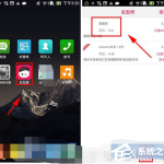 我来教你发型屋APP怎么预约发型师