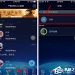 教你柏拉图APP怎么移除群成员