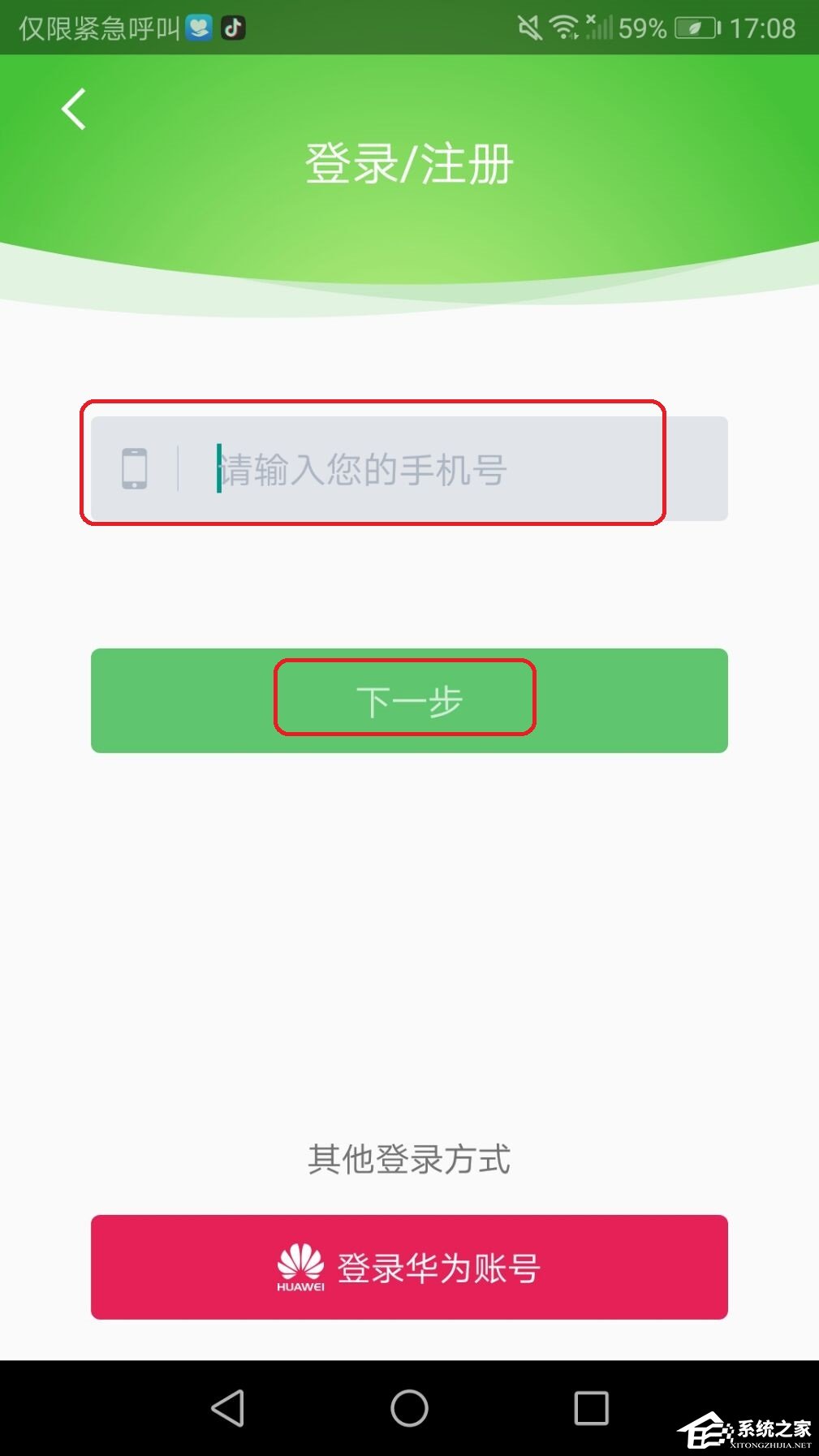 阿凡提智能辅导APP怎么注册？阿凡提智能辅导APP注册方法