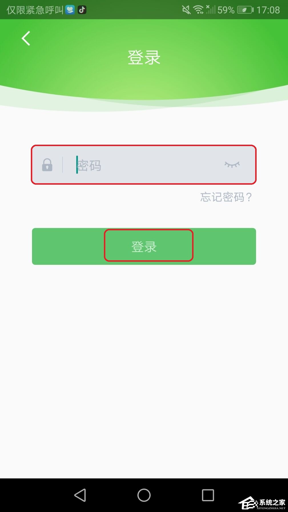 阿凡提智能辅导APP怎么注册？阿凡提智能辅导APP注册方法