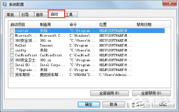 什么是脚本错误？Win7系统脚本错误怎么解决？