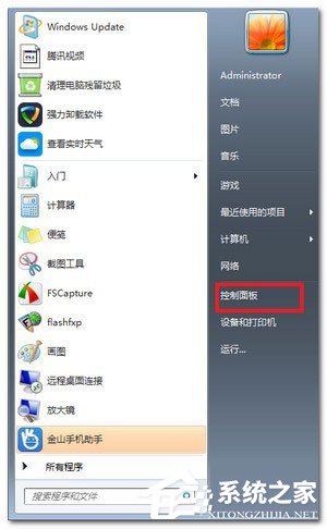 Win7系统鼠标右键失灵怎么办？Win7系统鼠标右键失灵的解决方法