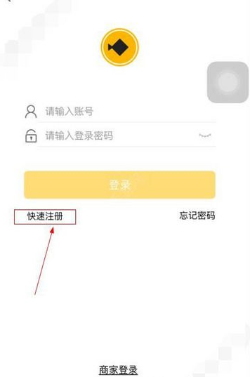 我来教你如何注册小黑鱼app（如何捕捉小黑鱼）