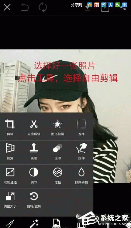 分享PicsArt如何抠图（picsart如何抠图到另一张图）