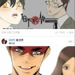 分享咚漫漫画忘记密码怎么解决