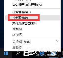 我来分享Win10提示“telnet不是内部或外部命令”怎么办