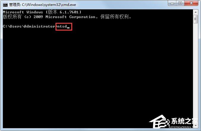 Win7系统如何使用ntsd命令？Win7系统使用ntsd命令的方法