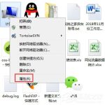 我来分享Win7提示“显示器驱动程序已停止响应并且已成功恢复”怎么办