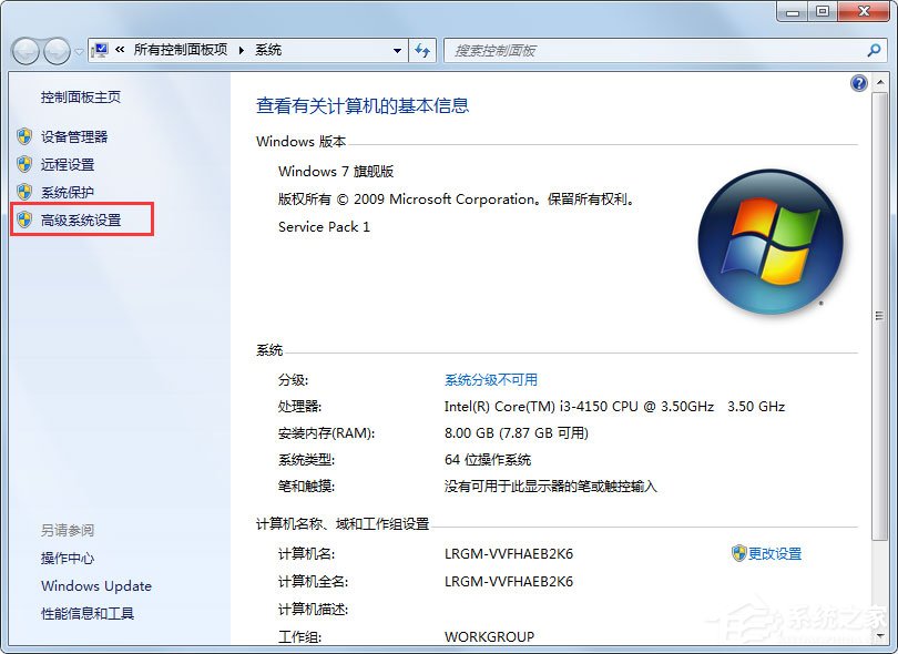 Win7提示“显示器驱动程序已停止响应并且已成功恢复”怎么办？