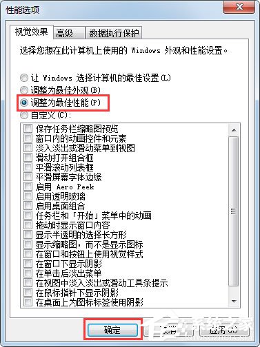 Win7提示“显示器驱动程序已停止响应并且已成功恢复”怎么办？