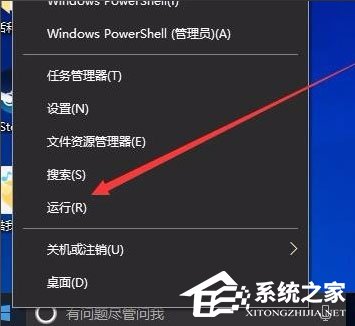 教你Win10系统如何提高开机速度（Win10系统开机5秒）