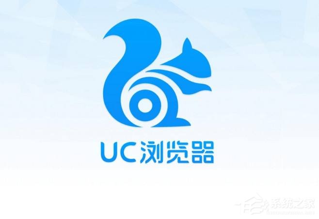 分享uc浏览器加载不出图片怎么办