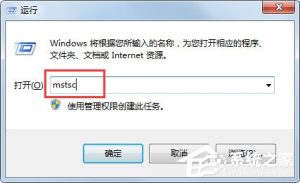 关于Win7系统怎么登录远程服务器管理公司网站