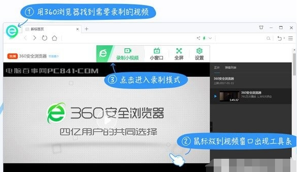 360快剪辑怎么将片头去掉 360快剪辑将视频片头去掉的方法