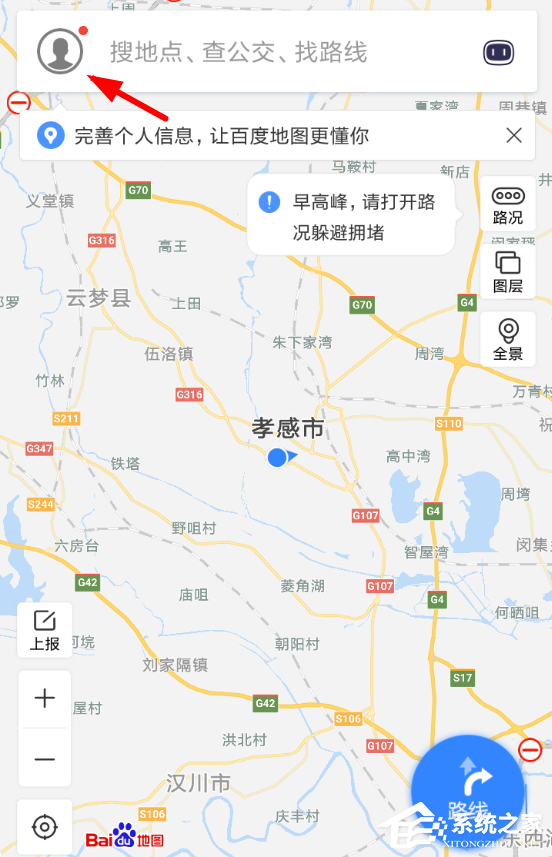 分享百度地图APP如何呼叫小度（百度地图怎么呼叫小度）