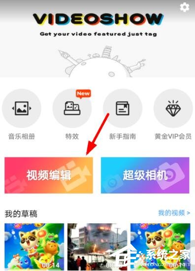 我来分享乐秀APP如何添加配音