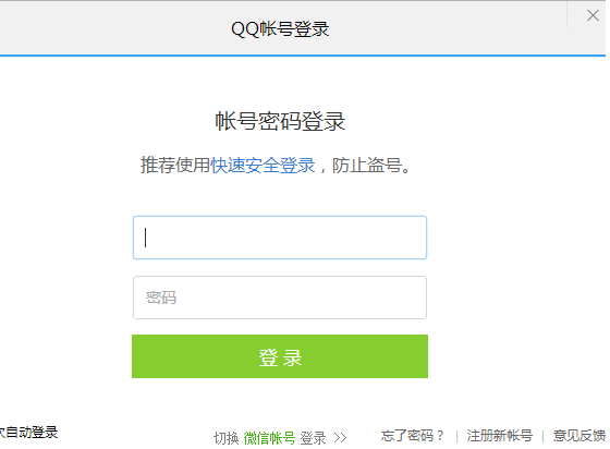 如何登陆别人的腾讯视频会员账号 登陆别人的腾讯视频会员账号的方法